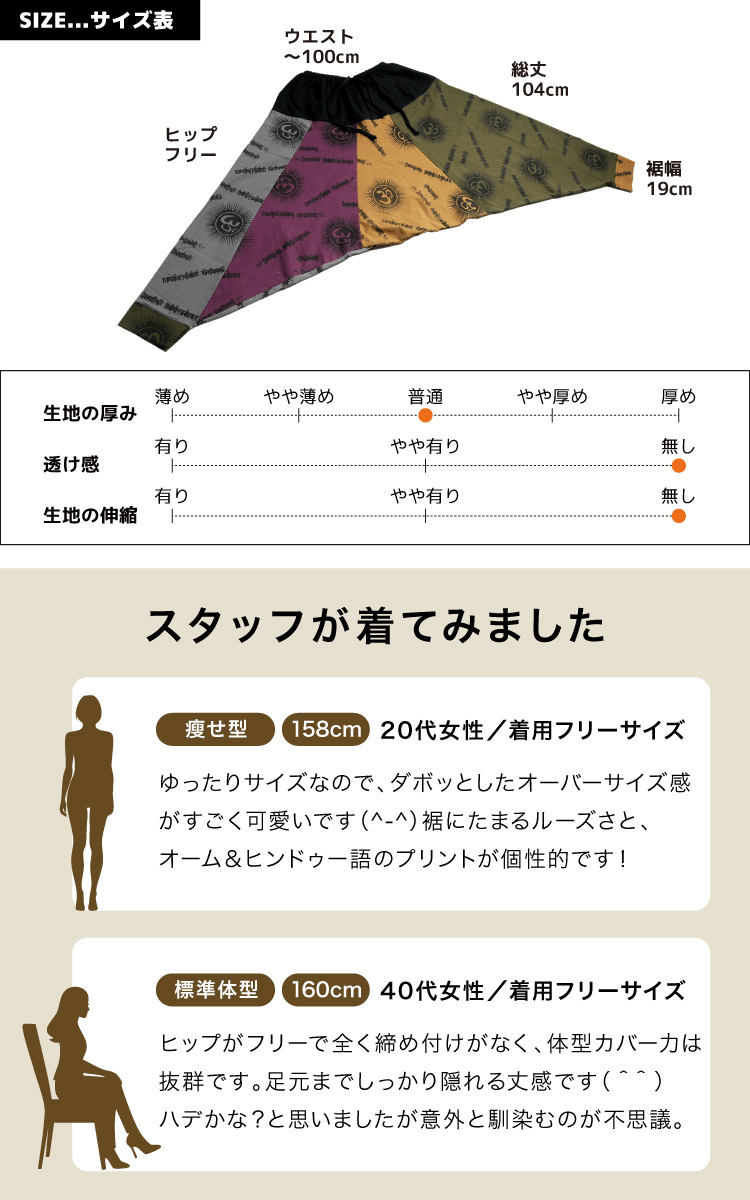 marai（マーライ） サルエルパンツ 大きいサイズ メンズ レディース