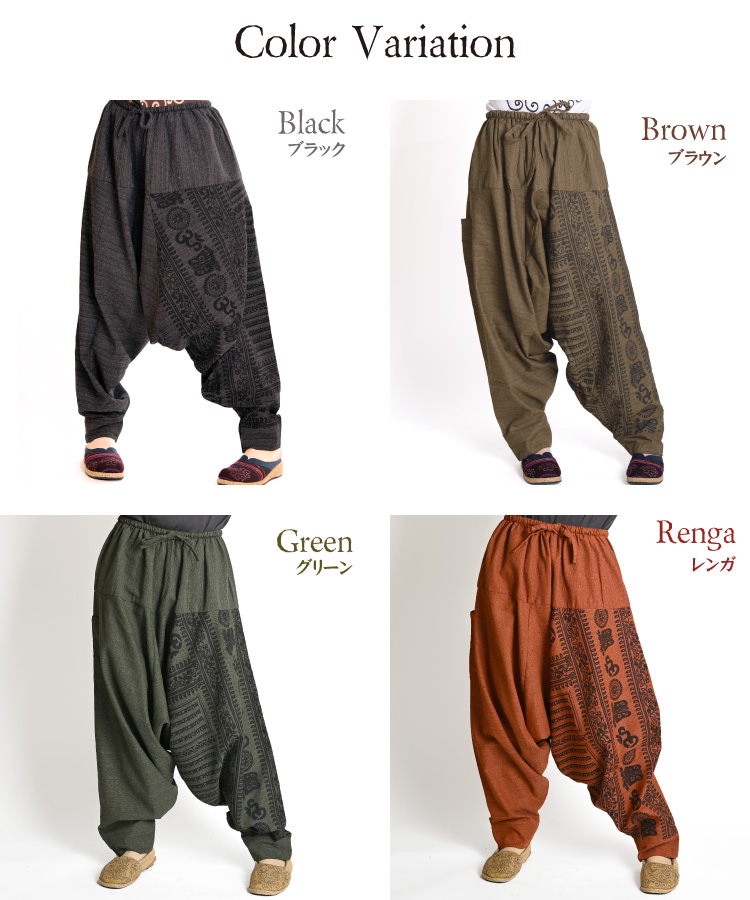 2019SS/マルニ*カラテサルエルパンツ*38/Mサイズ*Marni* 2019SS/マルニ*カラテサルエルパンツ*38/Mサイズ*Marni* （楽天