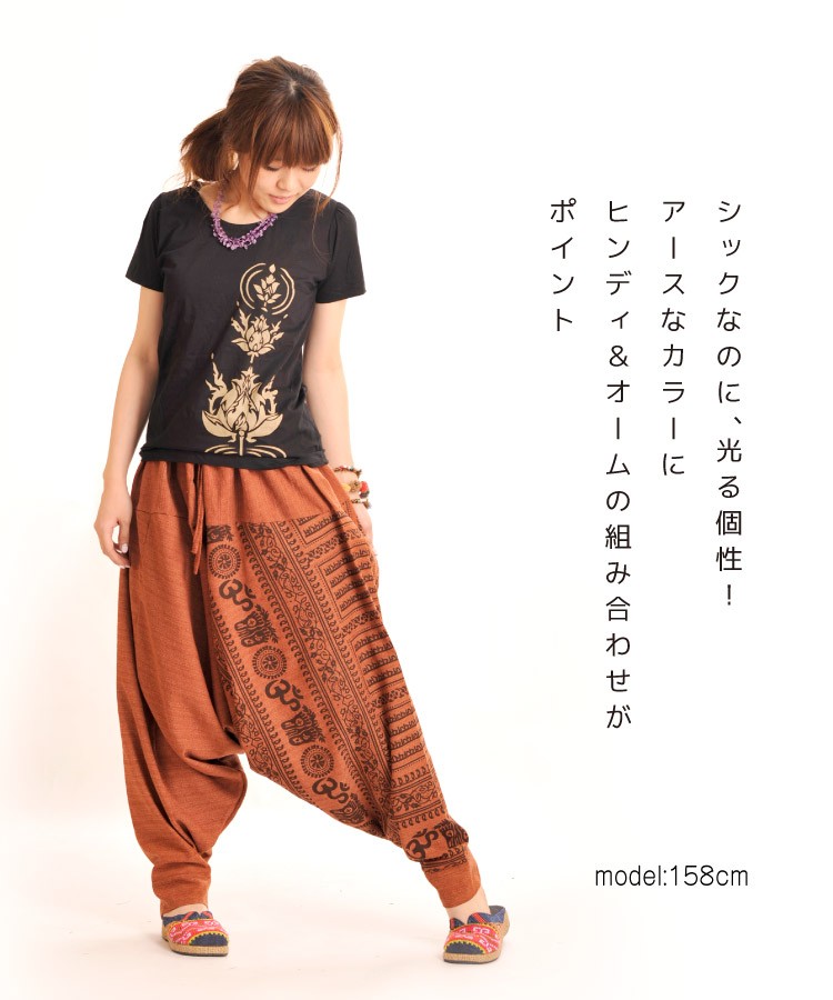 marai（マーライ） サルエルパンツ メンズ レディース エスニック