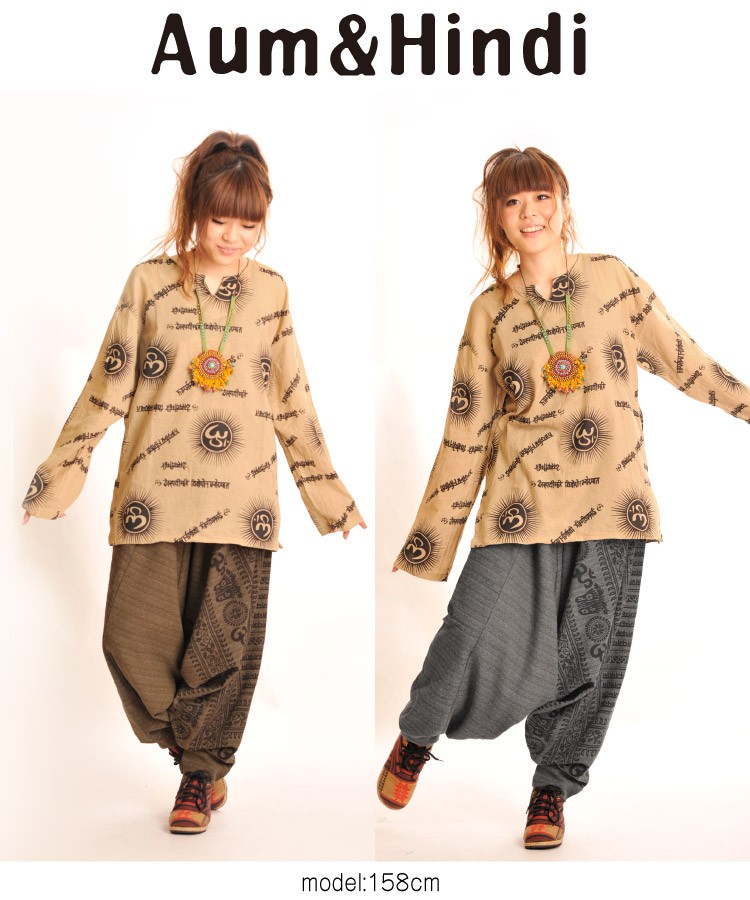 marai サルエルパンツ メンズ レディース エスニック