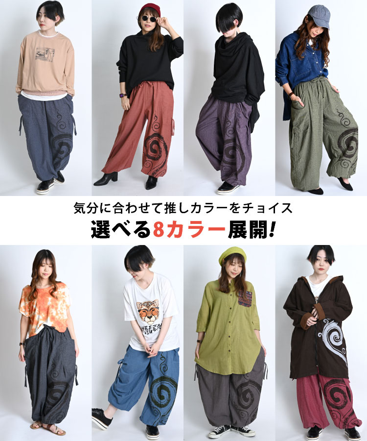 marai サルエルパンツ メンズ レディース エスニック