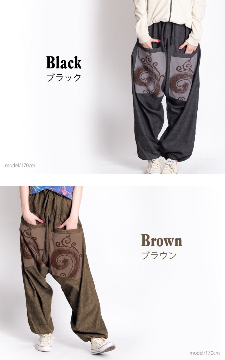 marai（マーライ） サルエルパンツ レディース メンズ ダンス 大きい