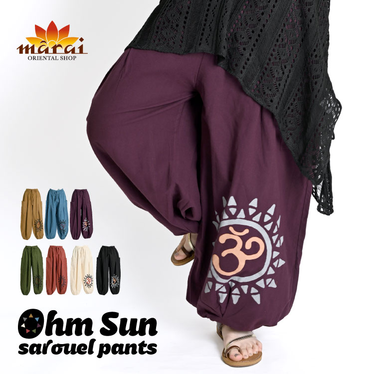 日本製 Mximilian マキシミリアン コットンサルエルパンツ 日本製 Mximilian マキシミリアン コットンサルエルパンツ