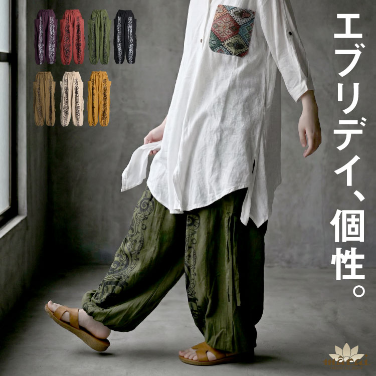 marai（マーライ） カーゴパンツ サルエルパンツ レディース メンズ