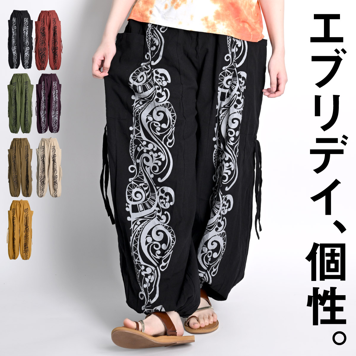 marai（マーライ） カーゴパンツ サルエルパンツ レディース メンズ