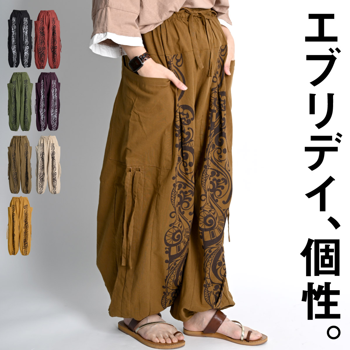 marai（マーライ） カーゴパンツ サルエルパンツ レディース メンズ