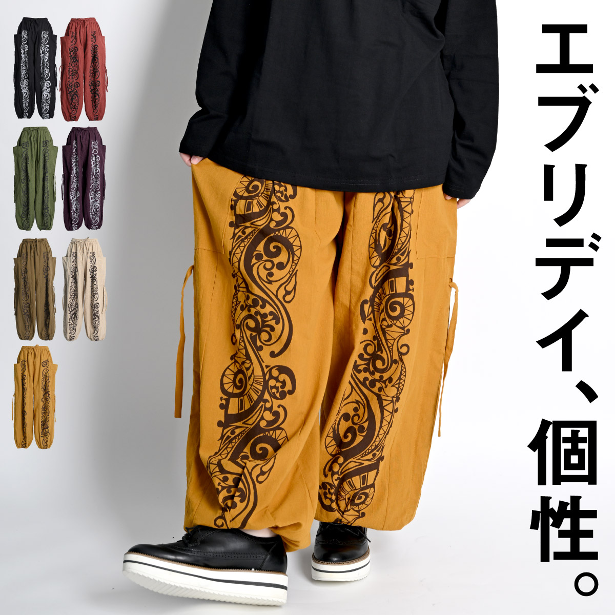 marai（マーライ） カーゴパンツ サルエルパンツ レディース メンズ