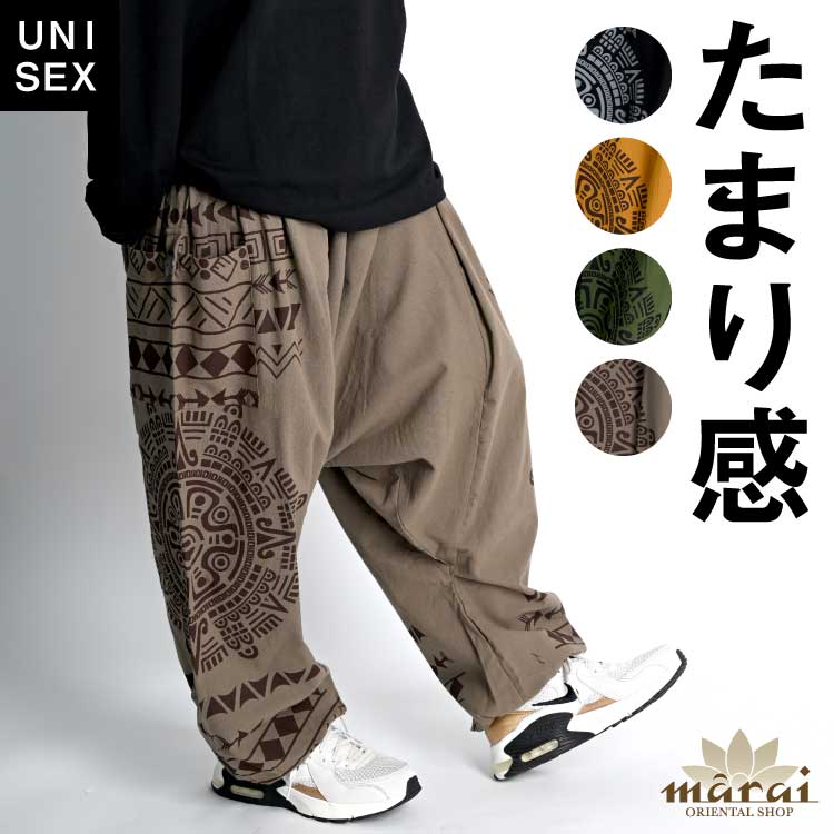 marai サルエルパンツ エスニック柄 カーゴパンツ メンズ