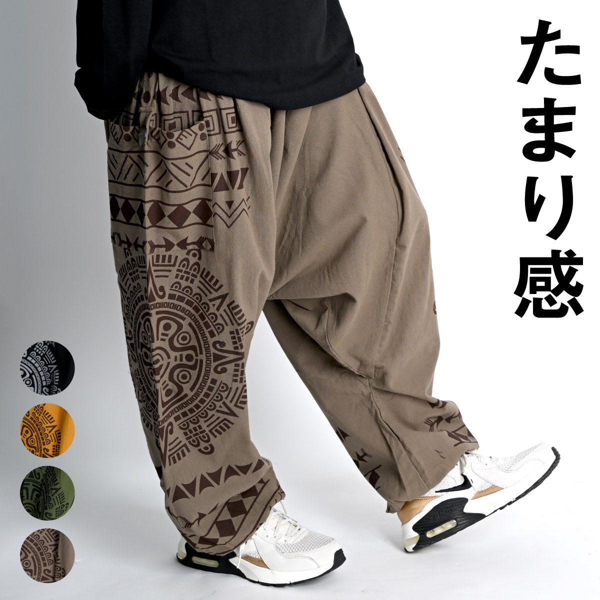 ✨極美品✨萌 モユル サルエルパンツ イージーパンツ アート柄 総柄 ✨極美品✨萌 モユル サルエルパンツ イージーパンツ アート柄 総柄