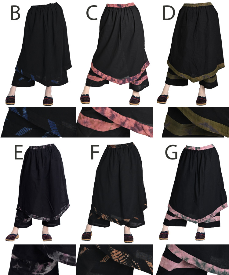 シックに個性を。レイヤードスカートワイドパンツ