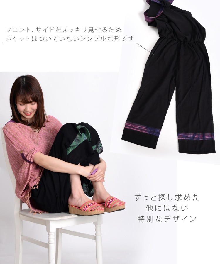 シックに個性を。レイヤードスカートワイドパンツ