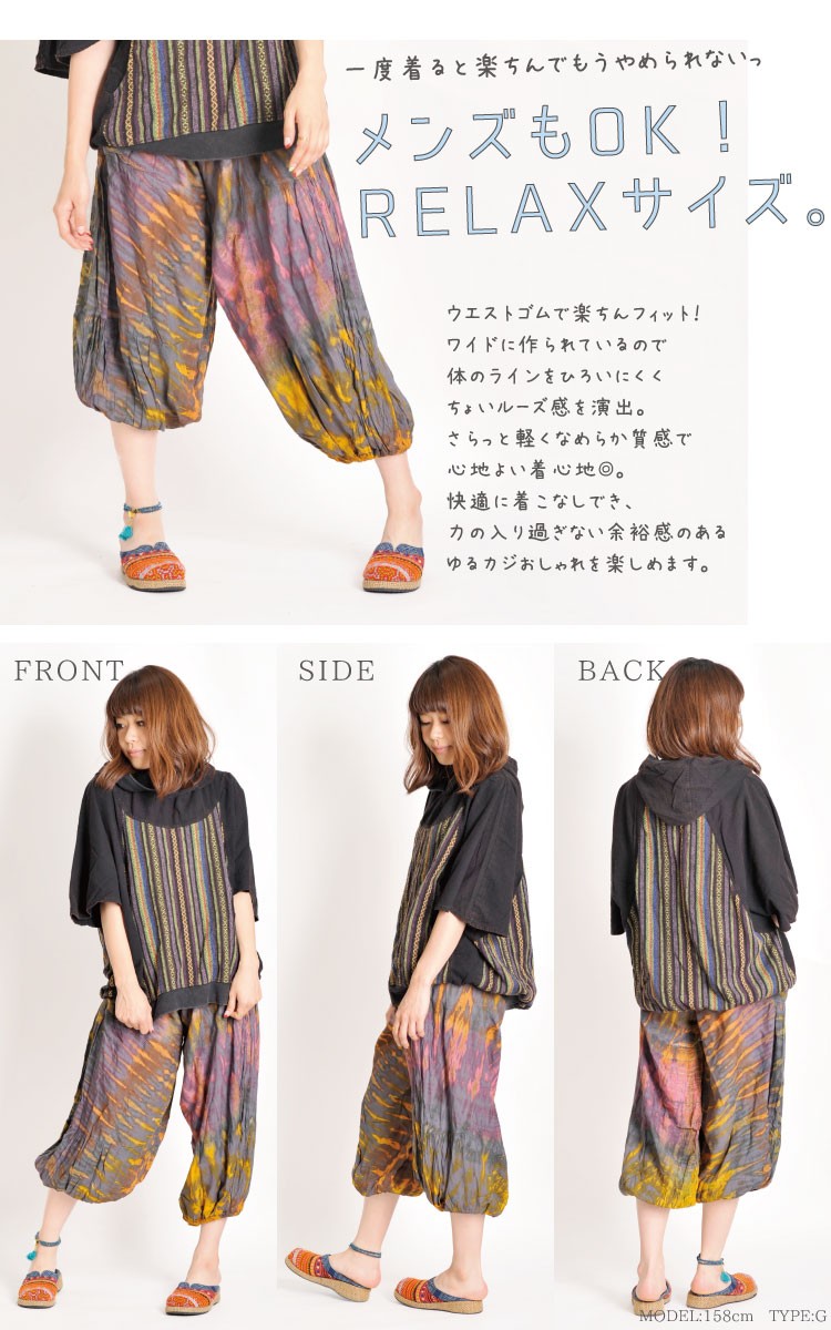 marai サルエルパンツ アラジンパンツ カンケーン ハーフパンツ
