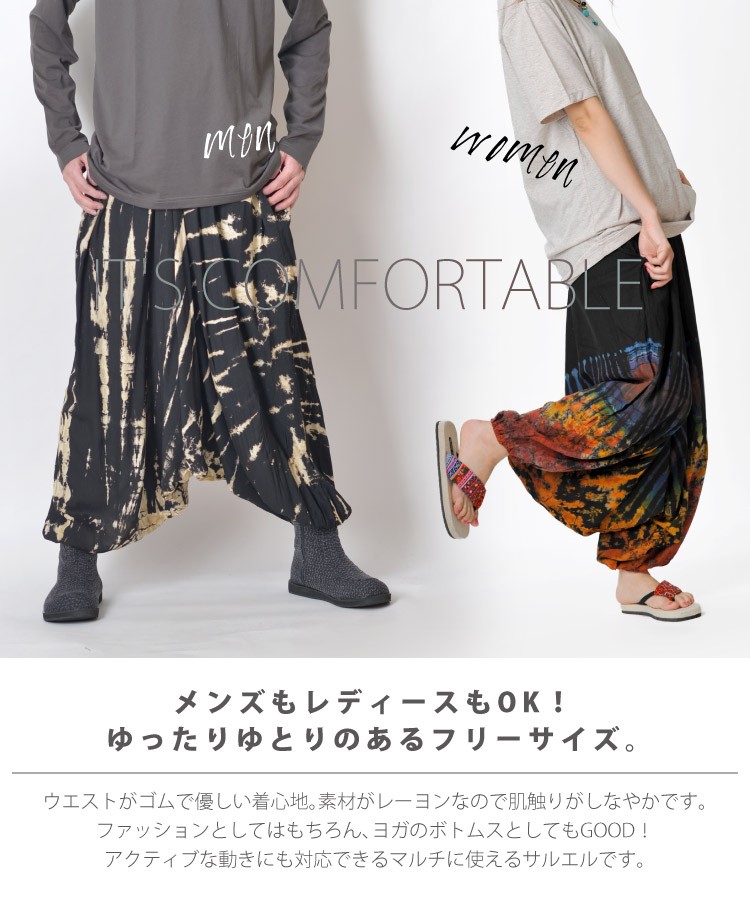 miniministore サルエルパンツ レディース ハイウエスト