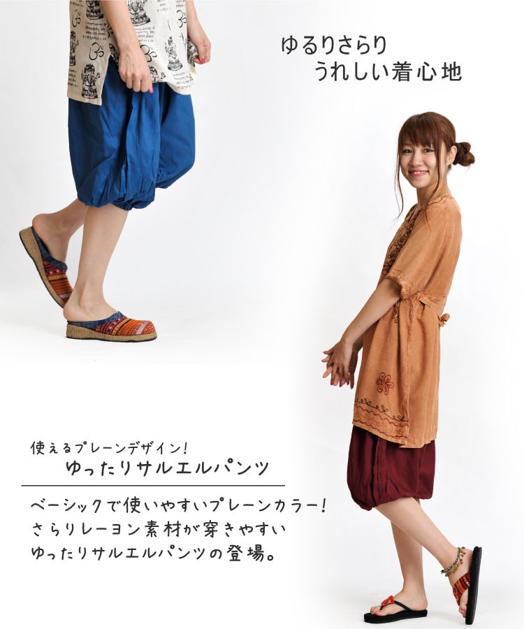 marai（マーライ） サルエルパンツ メンズ レディース ハーフパンツ