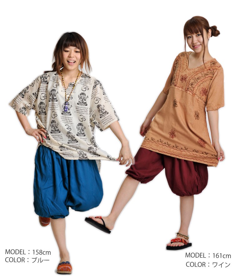 marai（マーライ） サルエルパンツ メンズ レディース ハーフパンツ