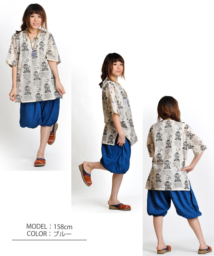 marai（マーライ） サルエルパンツ メンズ レディース ハーフパンツ