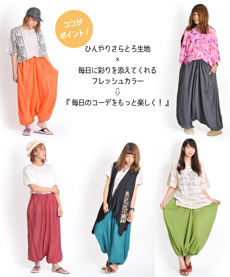 【ポイント10倍】 rp04631_3.jpg パンツ