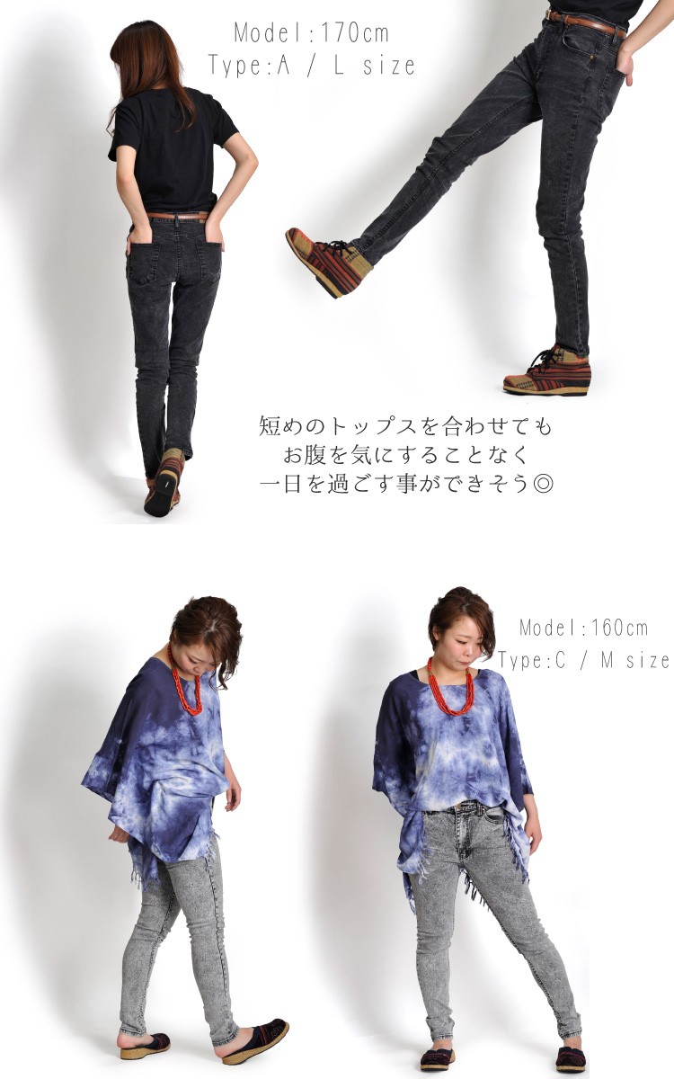 marai 美脚 デニム レディース スキニー パンツ レギパン