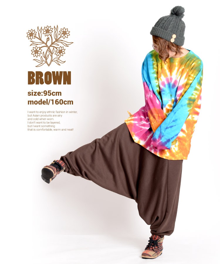 サルエルパンツ