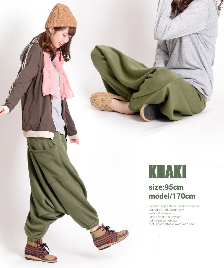 サルエルパンツ