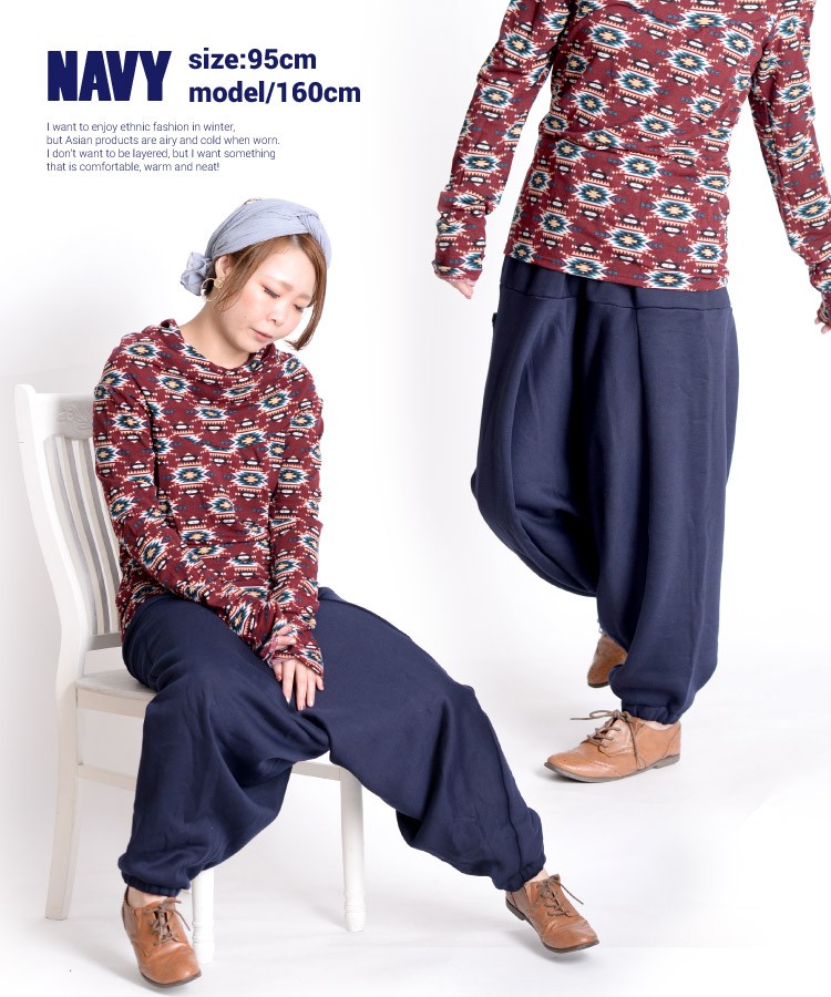 サルエルパンツ