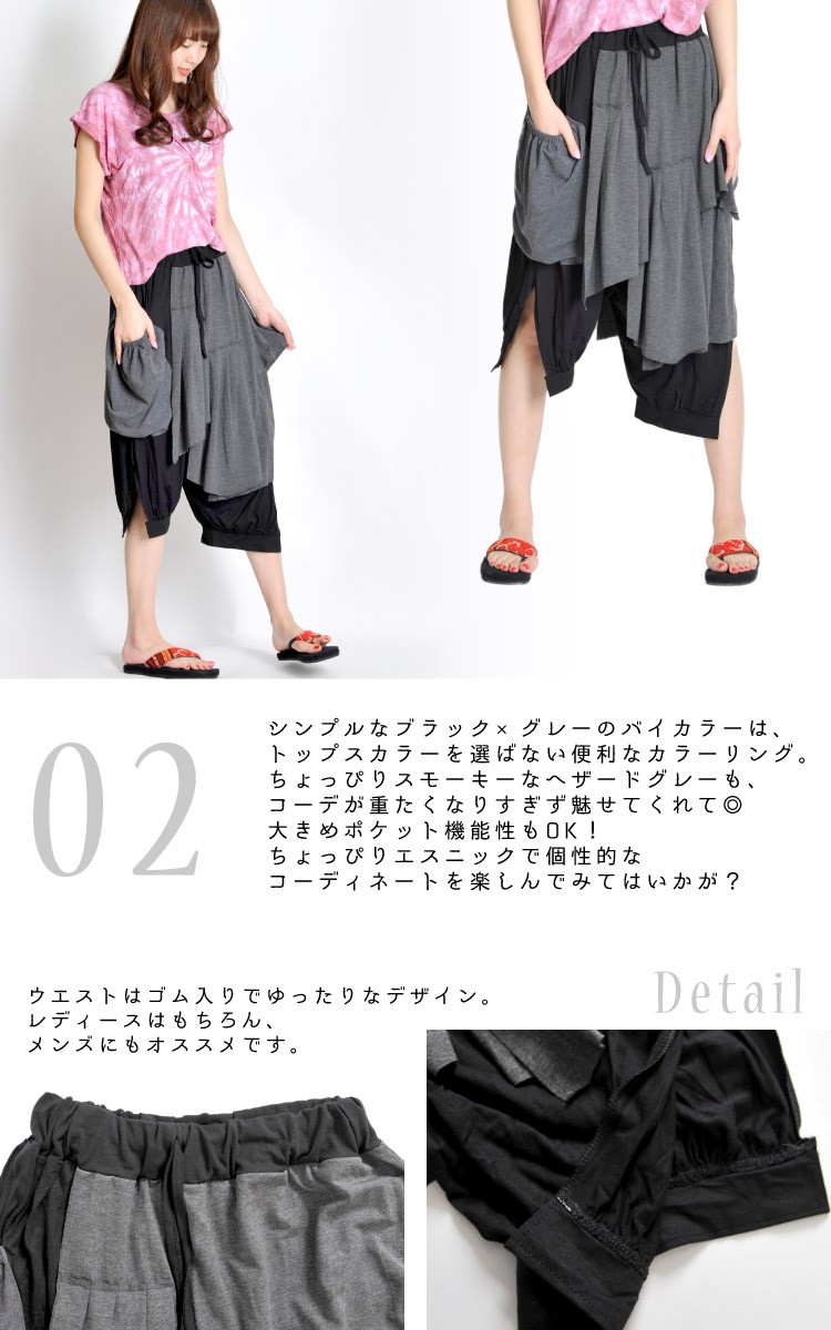 E5594M【慈雨/ジウ】サルエルパンツ バルーンパンツ ウエストゴム 日本製 E5594M【慈雨/ジウ】サルエルパンツ バルーンパンツ ウエスト