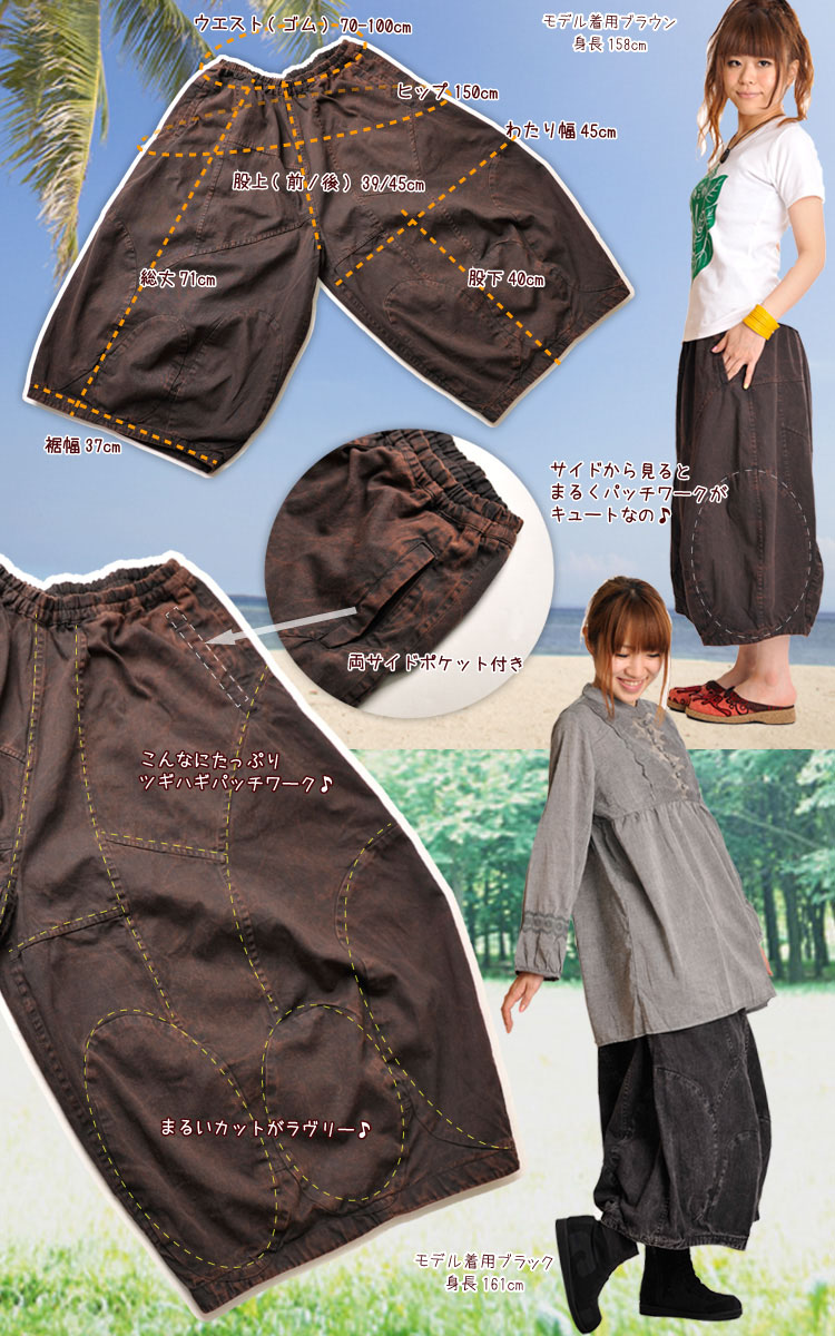 marai（マーライ） サルエルパンツ ワイドパンツ メンズ レディース