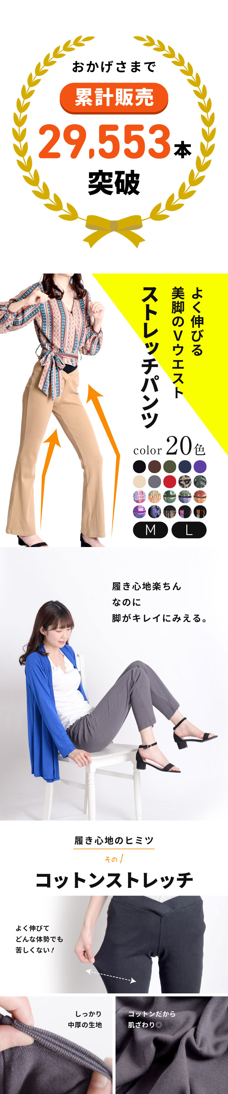 marai 美脚パンツ ストレッチ パンツ レディース レギンスパンツ