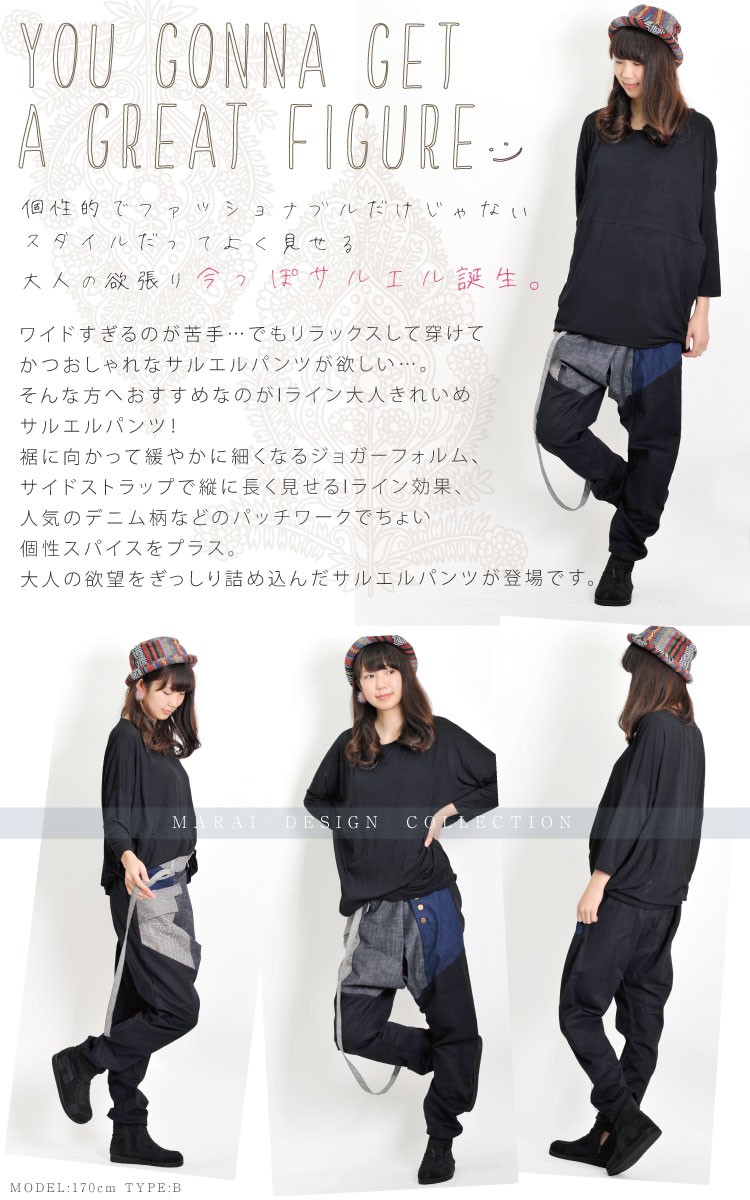 極美品 GANRYU ウエスト紐 サルエルパンツ サイズM 極美品 GANRYU ウエスト紐 サルエルパンツ サイズM