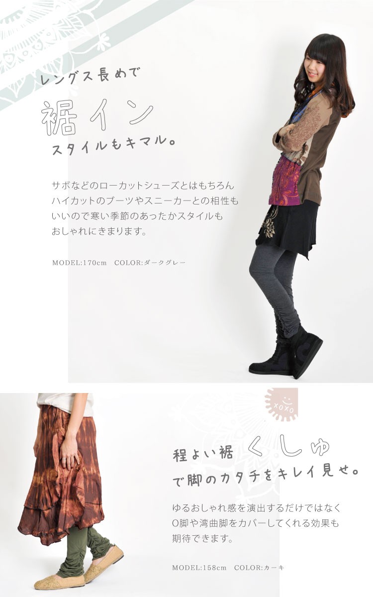 marai くしゅくしゅレギンス レギンス 10分丈 柄 レディース く marai くしゅくしゅレギンス レギンス 10分丈 柄 レディース く