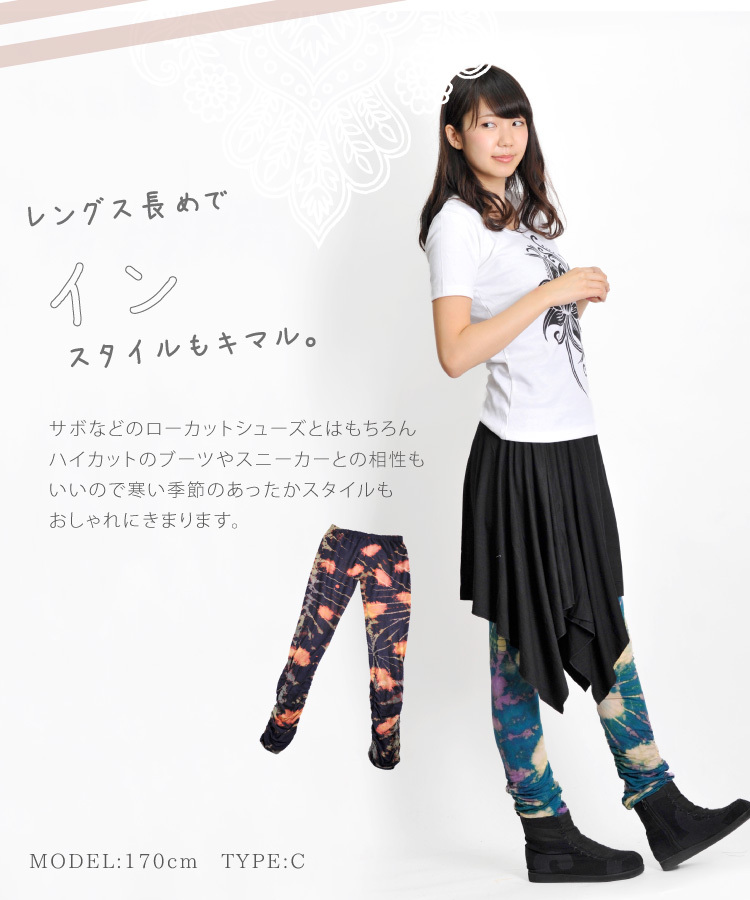 日本製レナウン円形柄快適ストレッチゆったり大きいサイズ１３号クリーニング済み rp22009_3.jpg