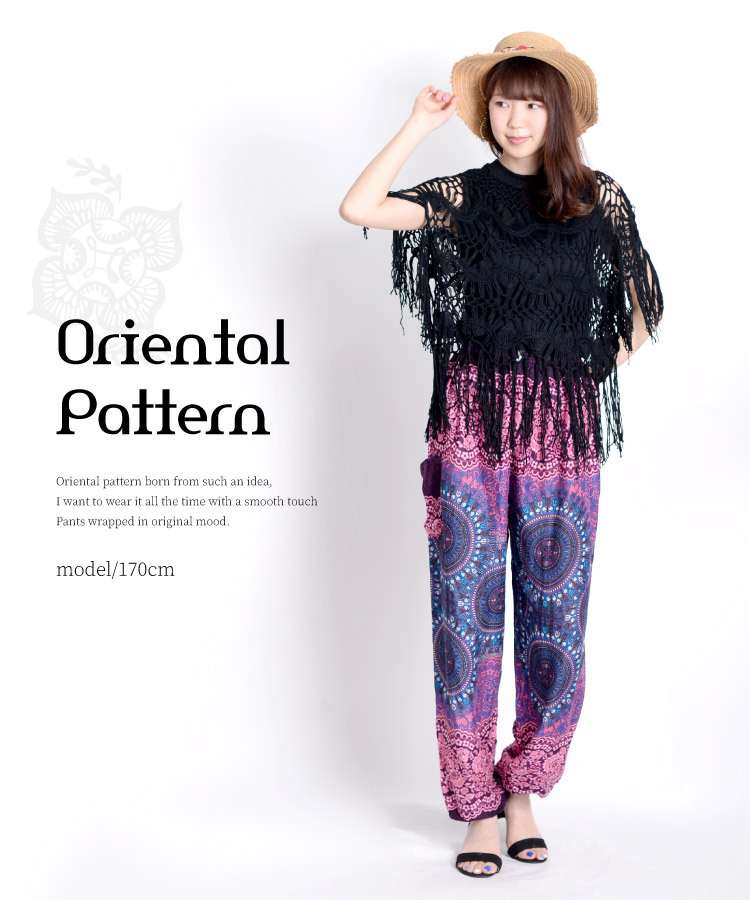 雰囲気に差をつける。オリエンタル柄ジョガーパンツ