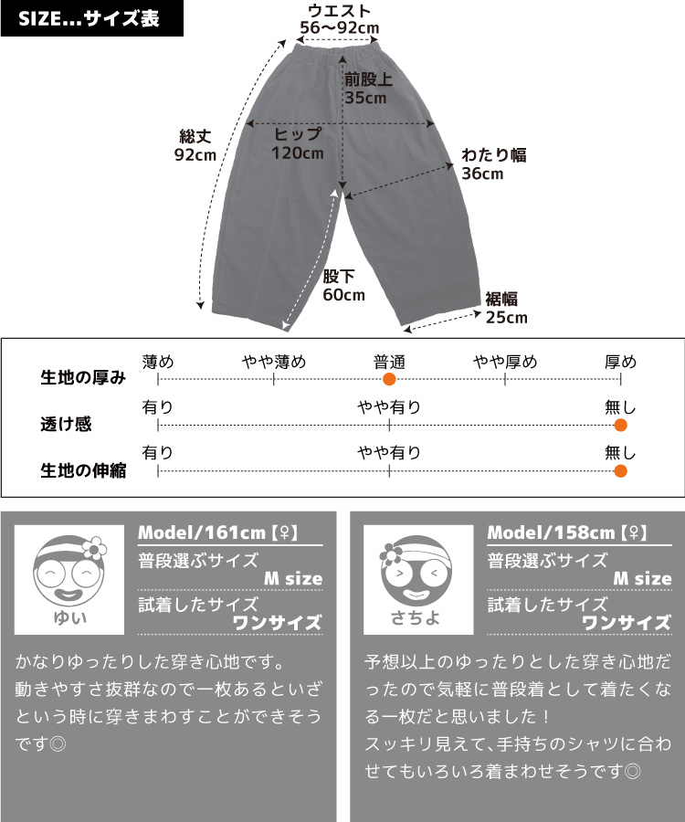 marai（マーライ） カーゴパンツ メンズ レディース ロング丈 ロング