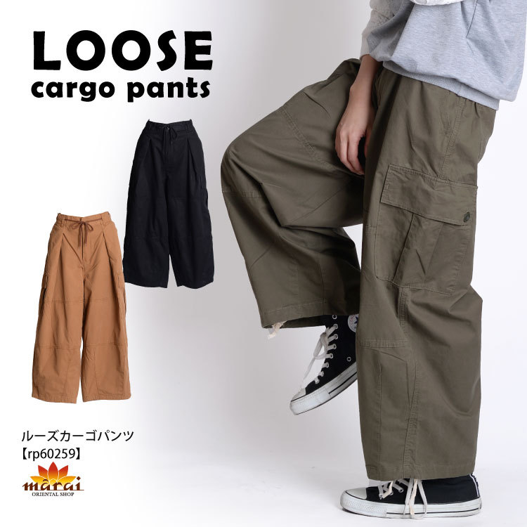 大人のためのきれいめカーゴパンツ / ライラック/Mサイズ 楽天市場】＼600円クーポン有／ カーゴパンツ カーゴ パンツ
