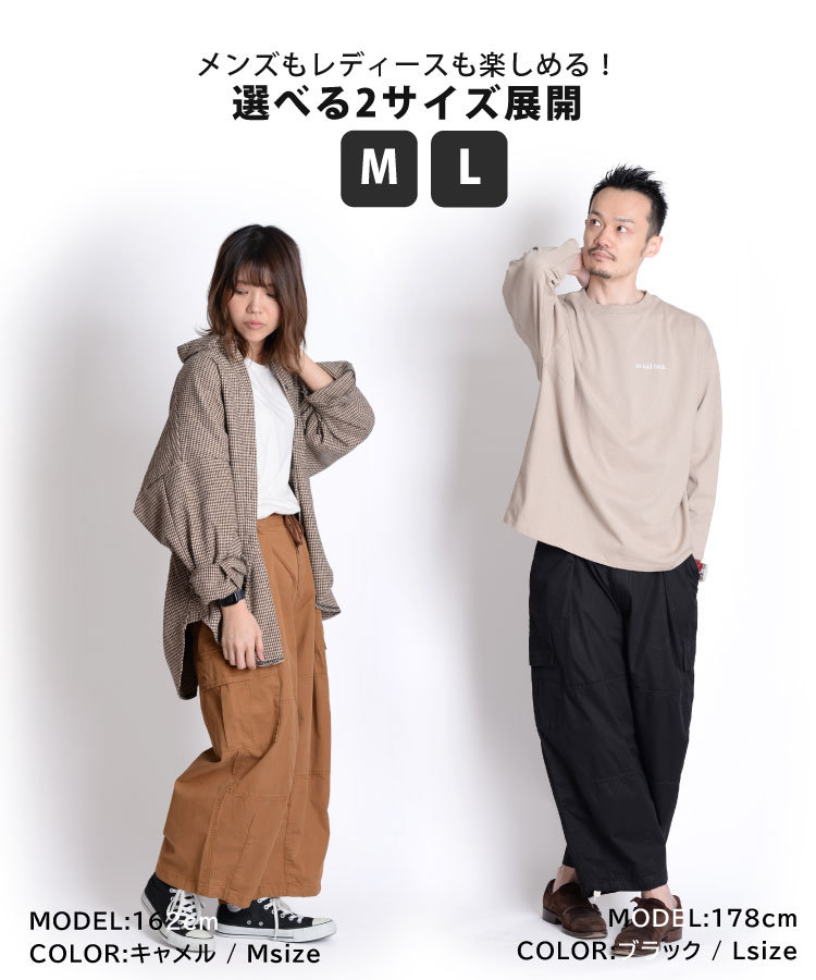 marai カーゴパンツ メンズ レディース パンツ ワイドパンツ