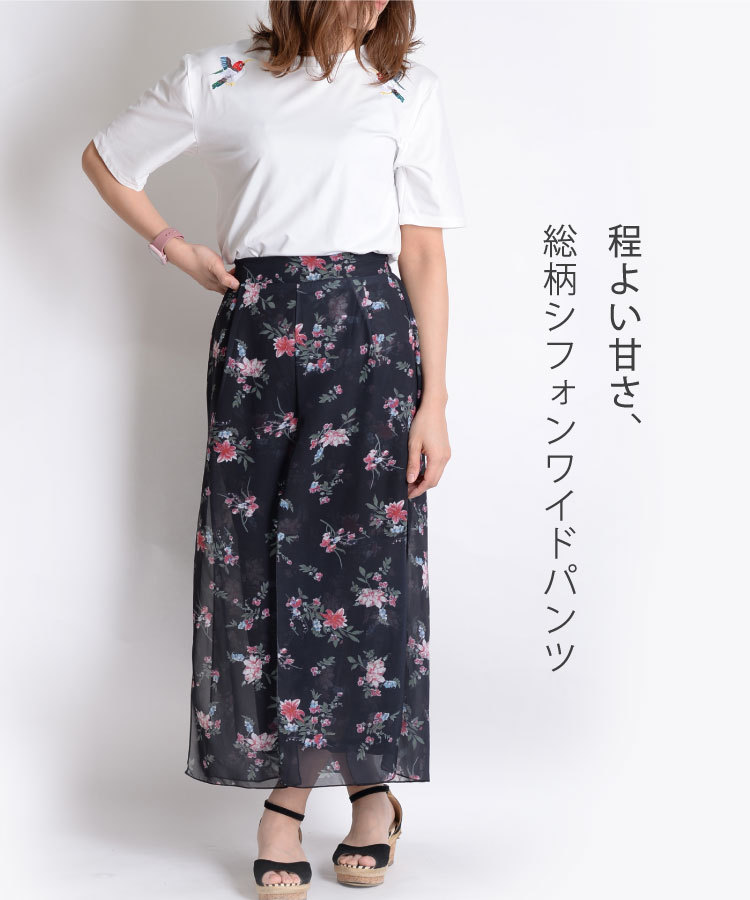marai ワイドパンツ レディース ロングパンツ パンツ ロング