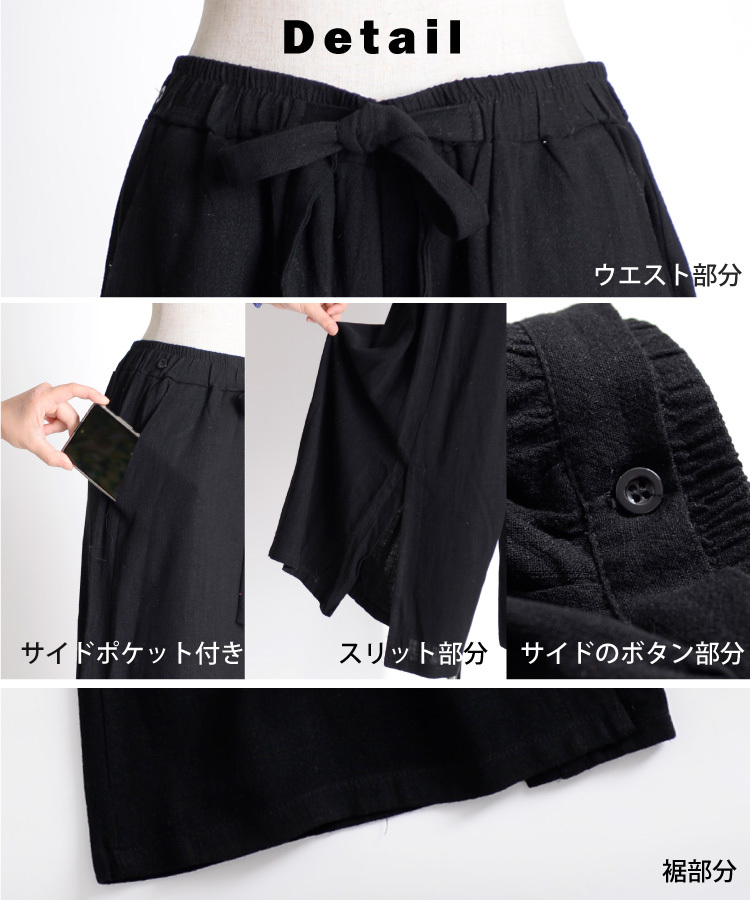 marai（マーライ） ワイドパンツ メンズ レディース ボトムス ロング