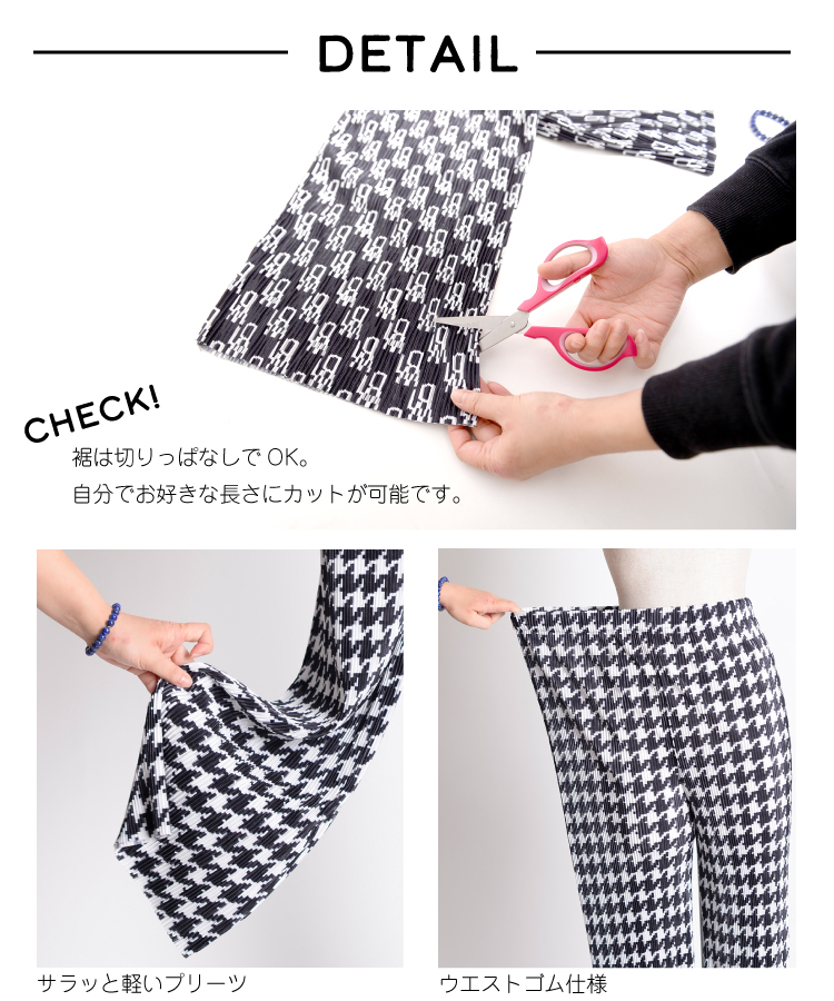 カラーパターン プリーツパンツ ワイドパンツ ロング カラーパターン プリーツパンツ ワイドパンツ ロング (パンツ
