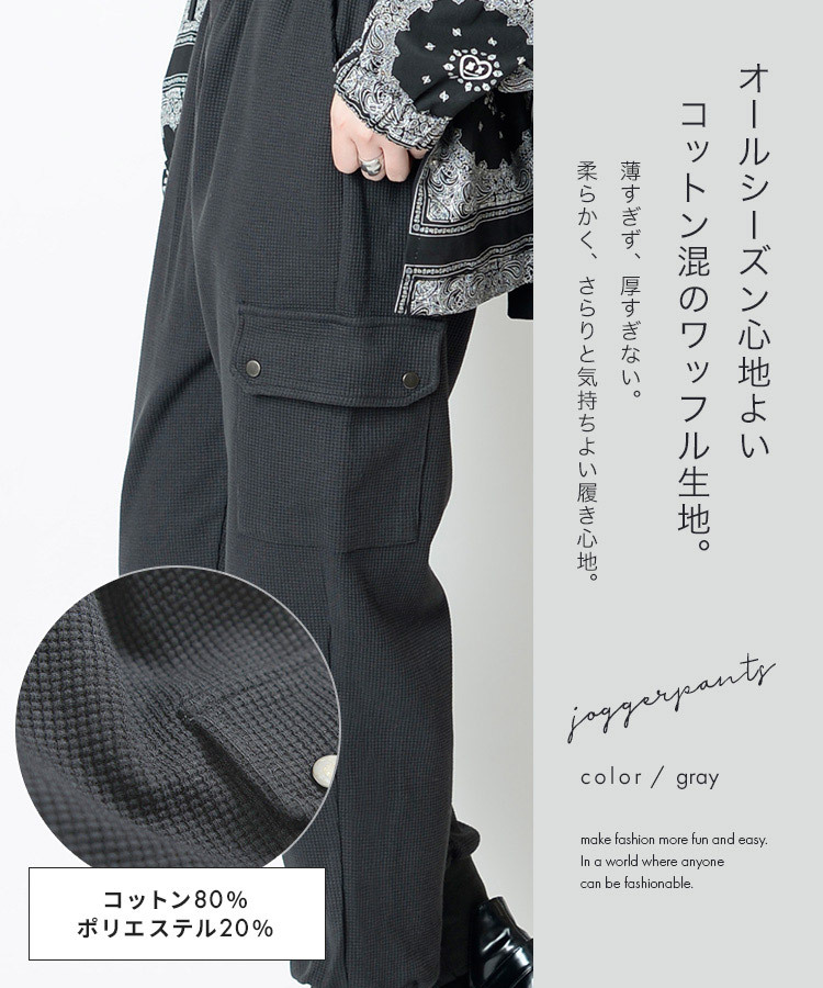 kmriiケムリ サルエルジョガーパンツ柔らか生地