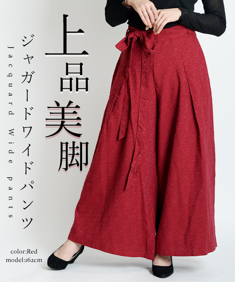 marai ワイドパンツ ガウチョパンツ ロングパンツ パンツ ロング