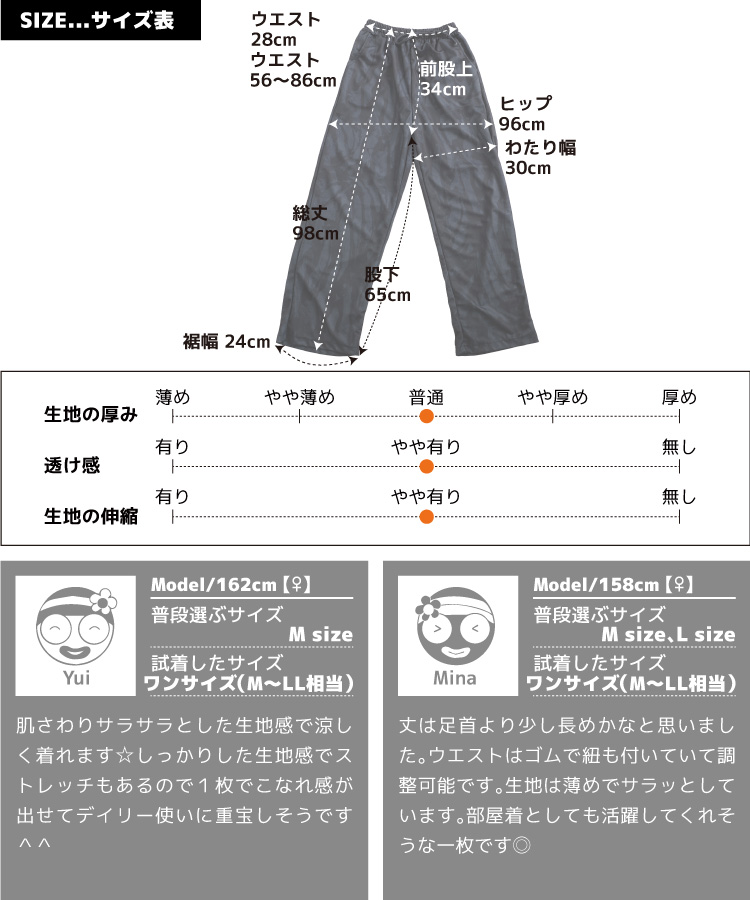 marai ワイドパンツ レディース きれいめ ストレートパンツ