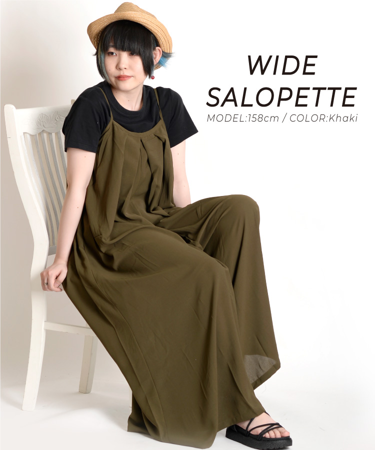 レディース 2way サロペットパンツ ワイドパンツ 黒 秋服 冬服 かわいい 楽天市場】オールインワン レディース サロペット サロペ 大きい