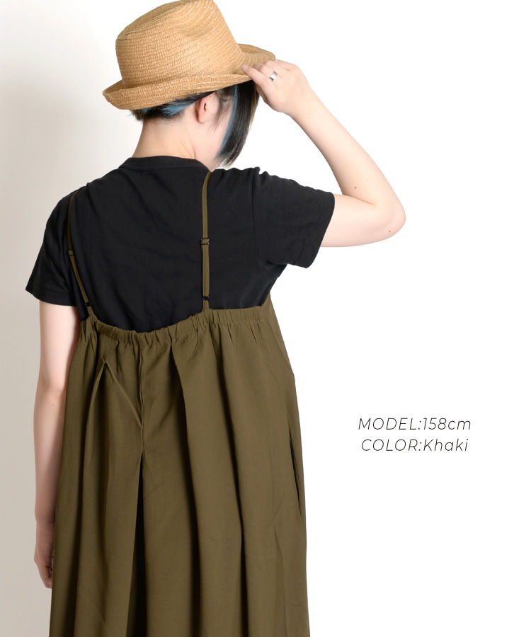marai サロペット パンツ 秋 冬 ワイドパンツ レディース