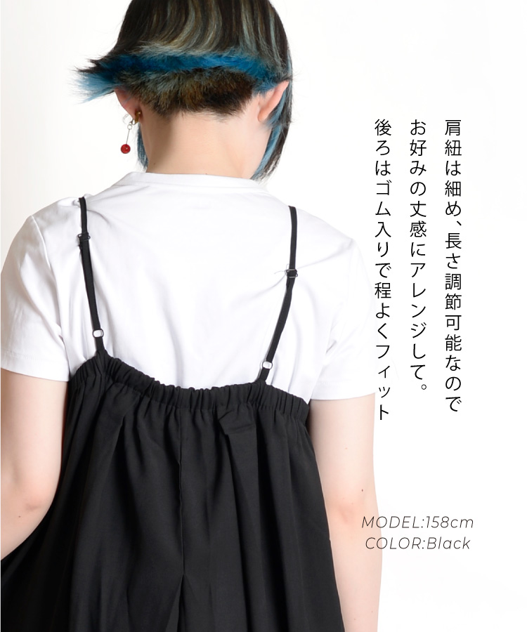 レディース 2way サロペットパンツ ワイドパンツ 黒 秋服 冬服 かわいい 楽天市場】オールインワン レディース サロペット サロペ 大きい