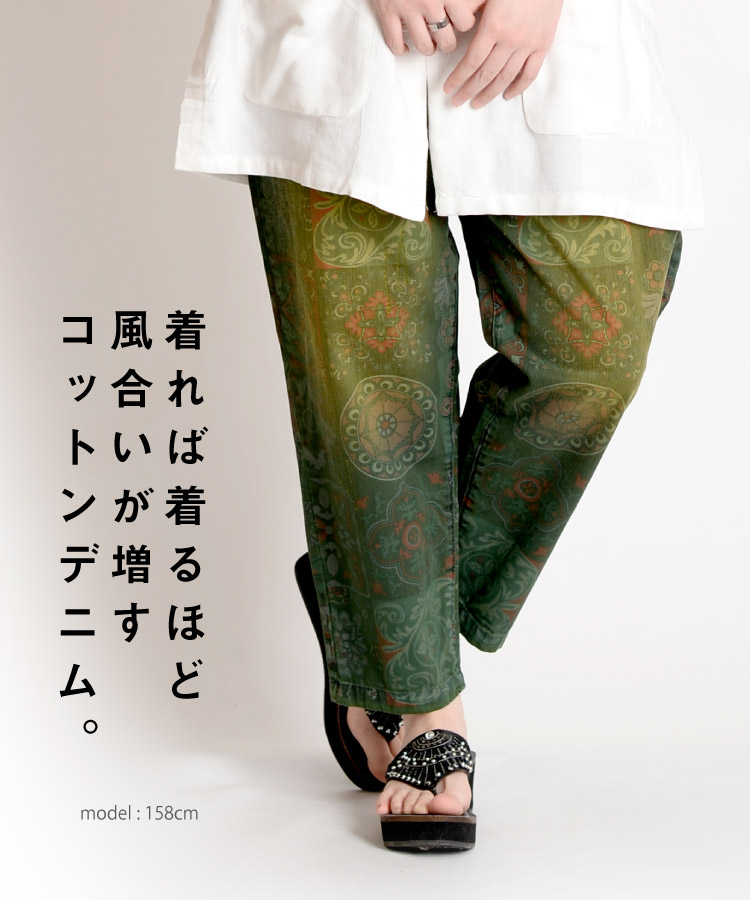 marai テーパードパンツ レディース サルエルパンツ メンズ