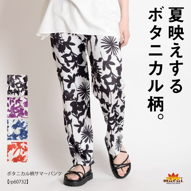 SUKALAレギンス ボタニカル柄　サイズM 美品 LAVA sukala ボタニカルガーデンレギンス チャコールグレー