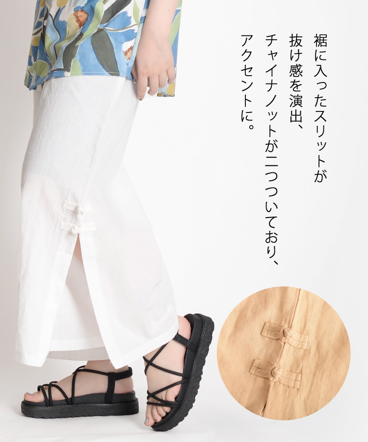 (K07497) SHANGHAI TANG ウール チャイナフレアパンツ K07497) SHANGHAI TANG ウール チャイナフレアパンツ - メルカリ
