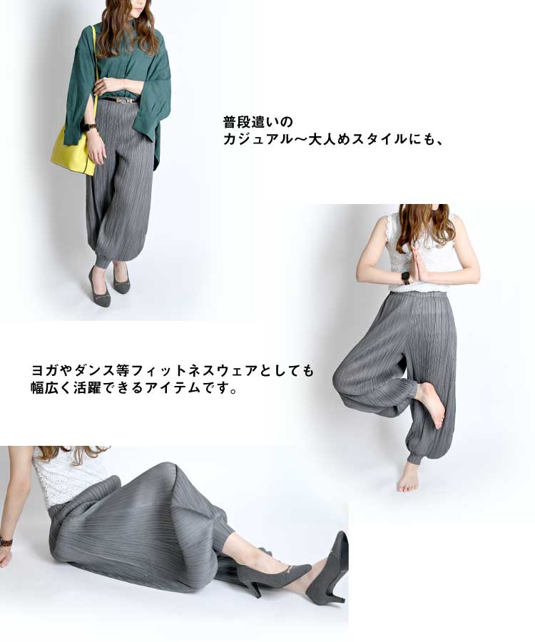 marai サルエルパンツ プリーツパンツ レディース 春 夏