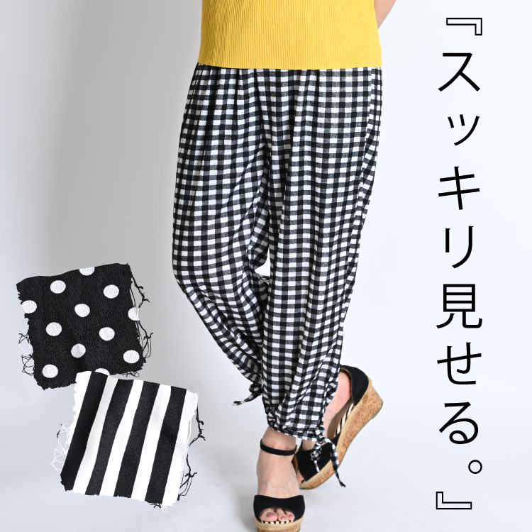 marai クロップドパンツ レディース 春 夏 ジョガーパンツ