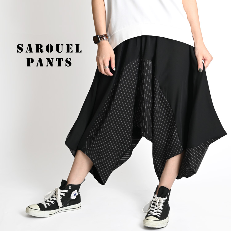 marai サルエルパンツ メンズ レディース サルエル バルーン